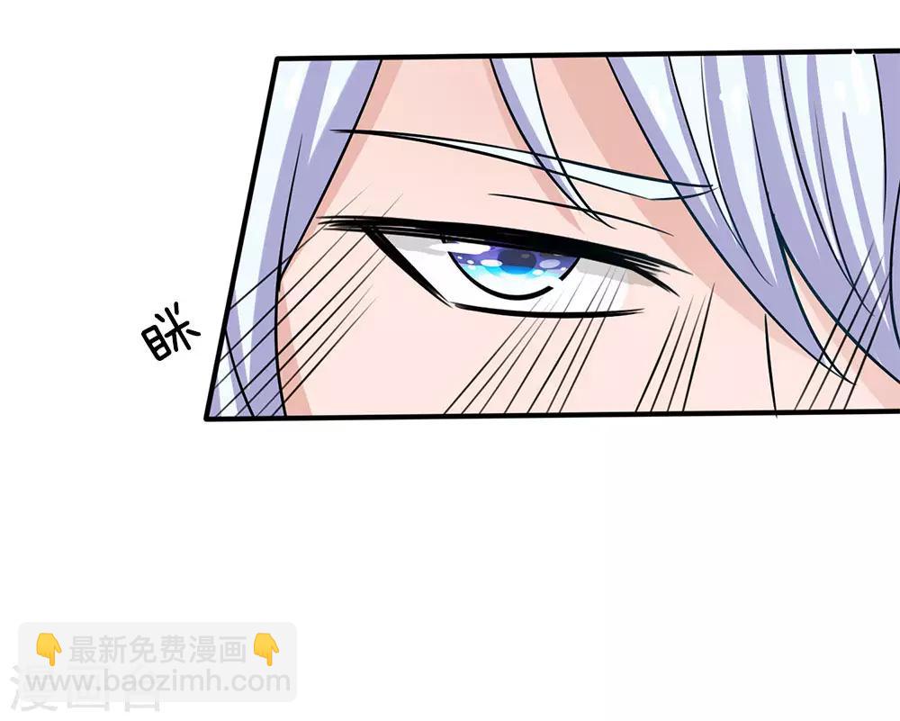 🍘我是大仙尊 第28话 百方聚灵，饮龙神诀 第22页