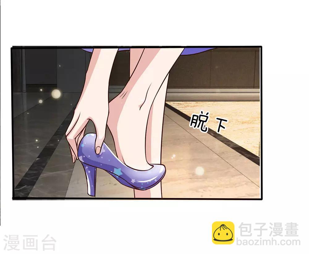 🍘我是大仙尊 第28话 百方聚灵，饮龙神诀 第3页