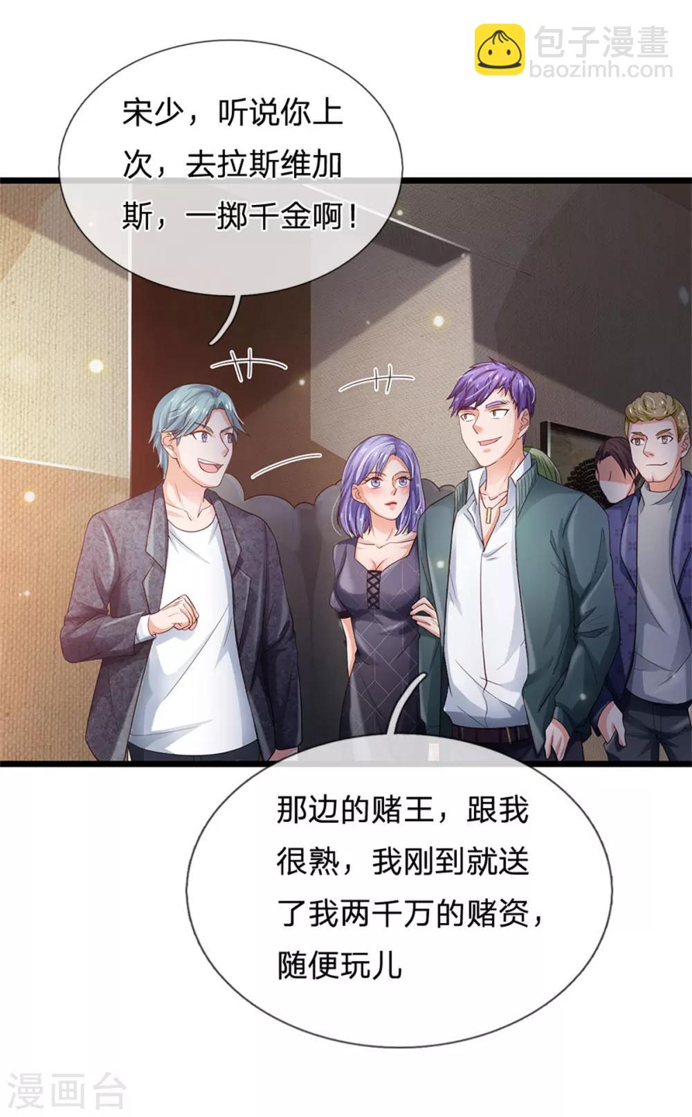 🍘我是大仙尊 第262话 擂台赌斗，一人百关 第26页