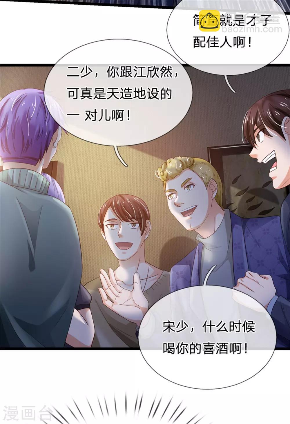 🍘我是大仙尊 第262话 擂台赌斗，一人百关 第29页