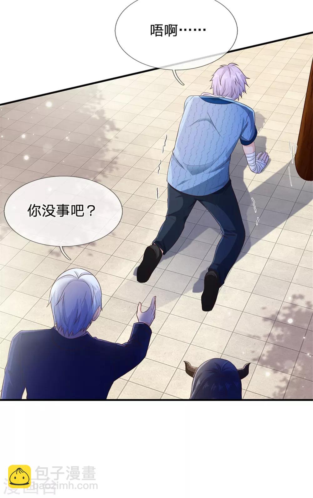 🍘我是大仙尊 第262话 擂台赌斗，一人百关 第7页