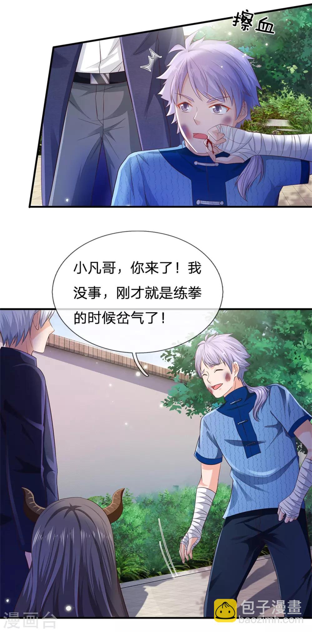 🍘我是大仙尊 第262话 擂台赌斗，一人百关 第8页