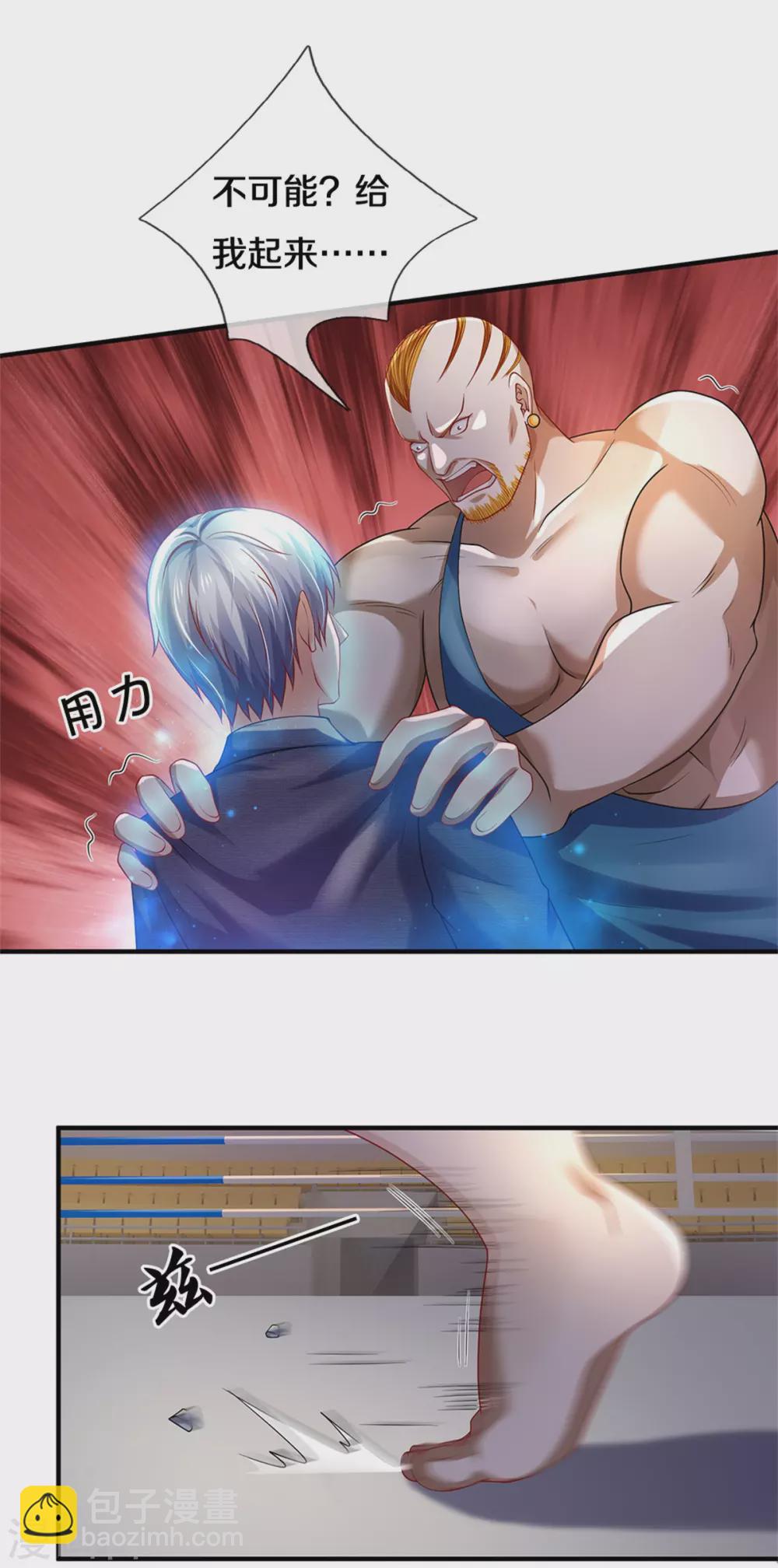 🍘我是大仙尊 第271话 小凡出手，力压无敌 第18页