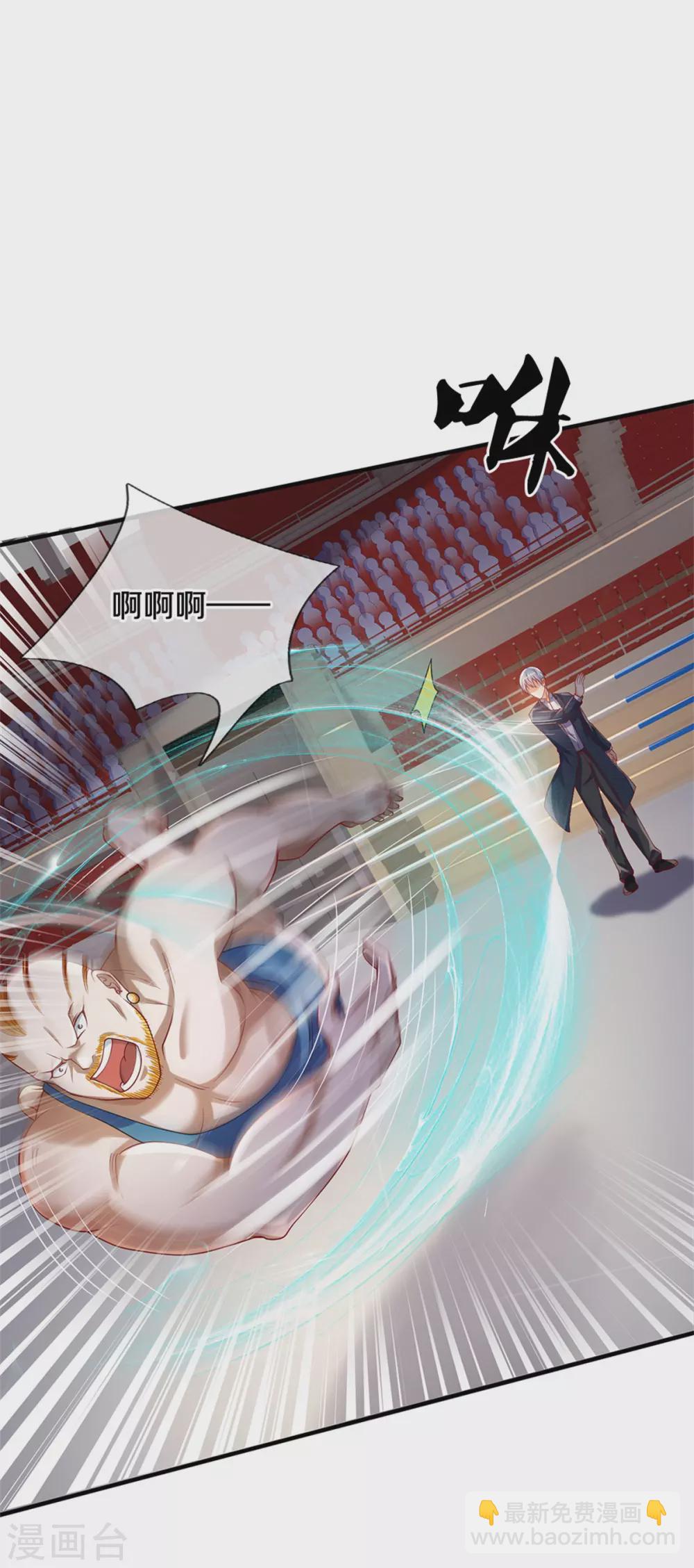🍘我是大仙尊 第271话 小凡出手，力压无敌 第20页