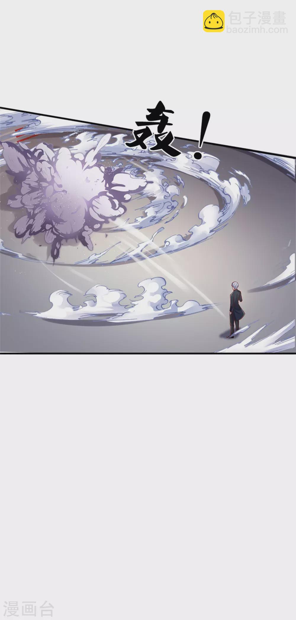 🍘我是大仙尊 第271话 小凡出手，力压无敌 第21页