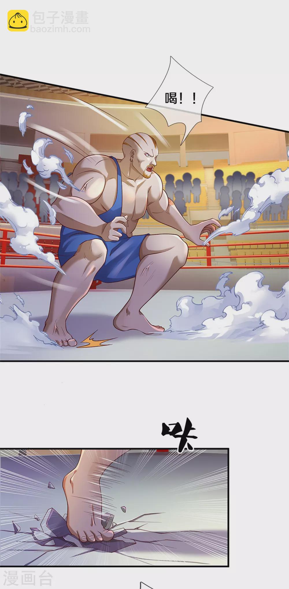 🍘我是大仙尊 第271话 小凡出手，力压无敌 第22页