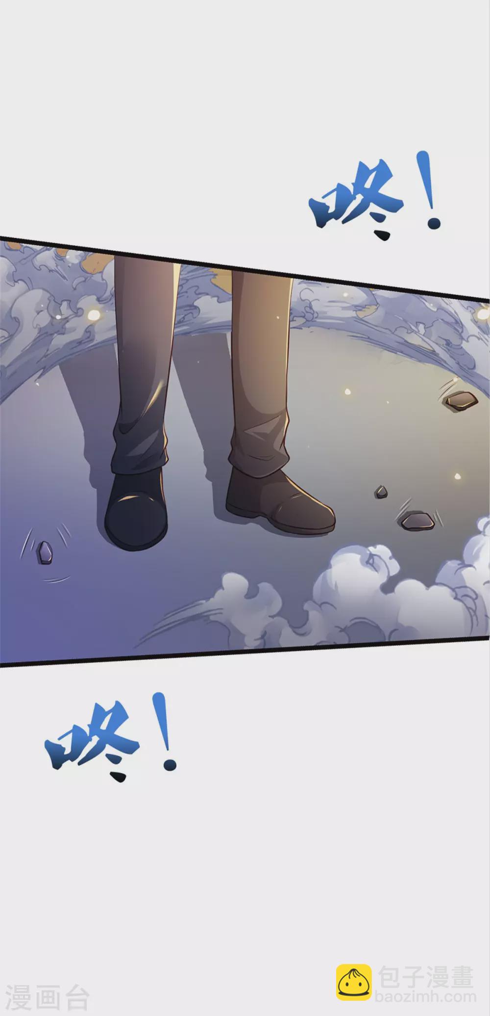 🍘我是大仙尊 第273话 项上人头，借来一用 第13页