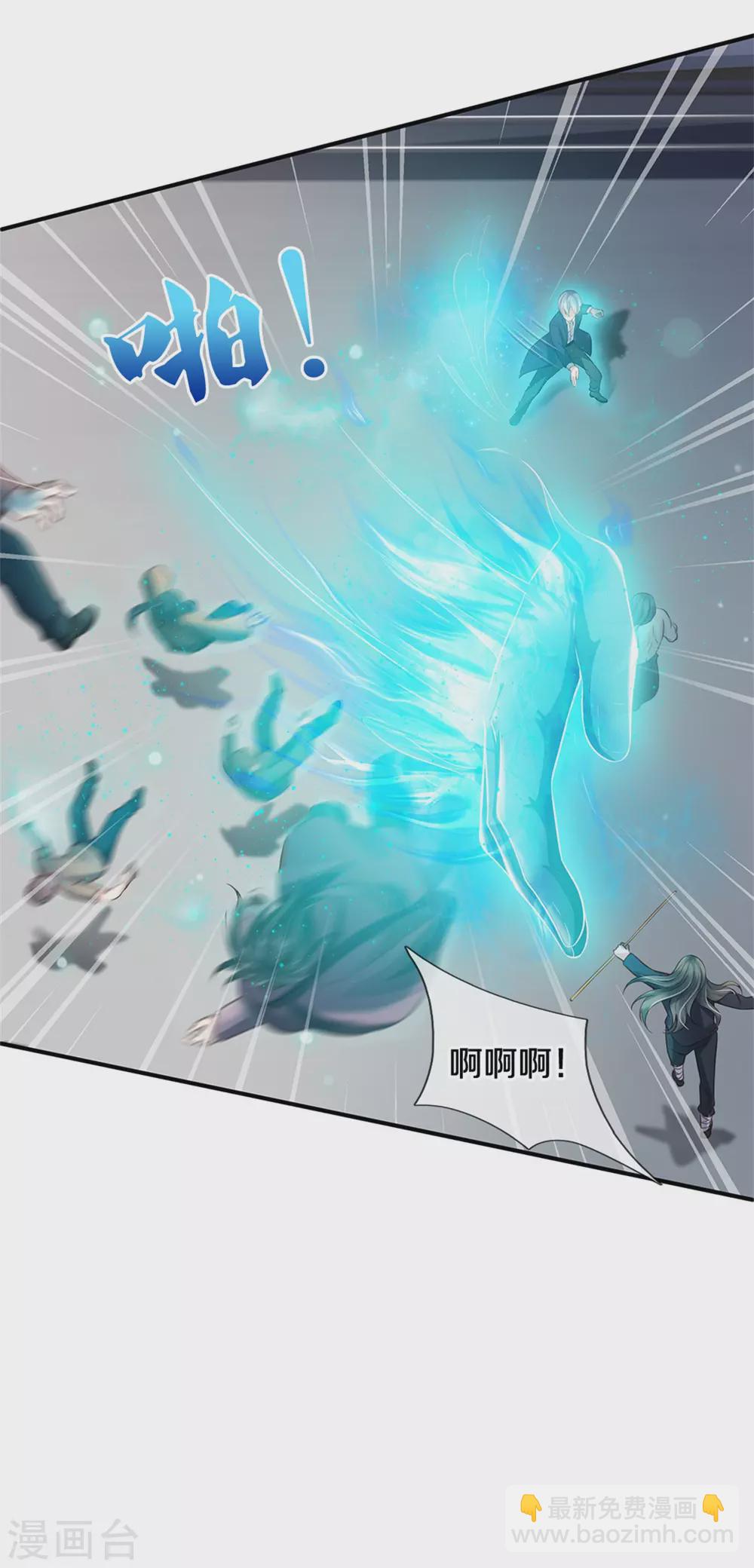 🍘我是大仙尊 第273话 项上人头，借来一用 第22页