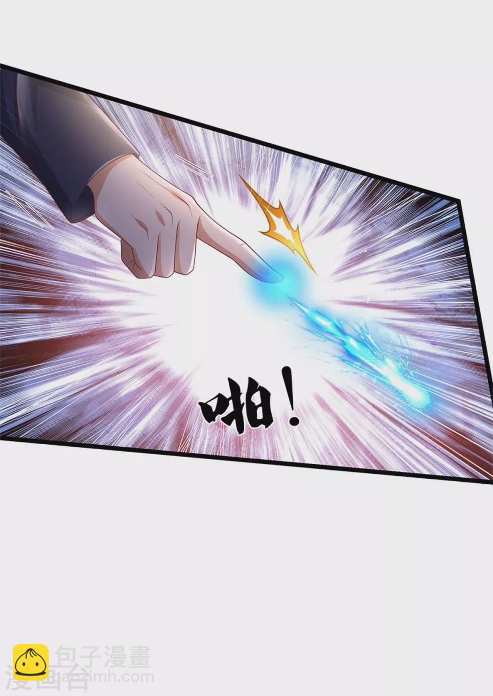 🍘我是大仙尊 第275话 开罪宗师，避之不及 第6页