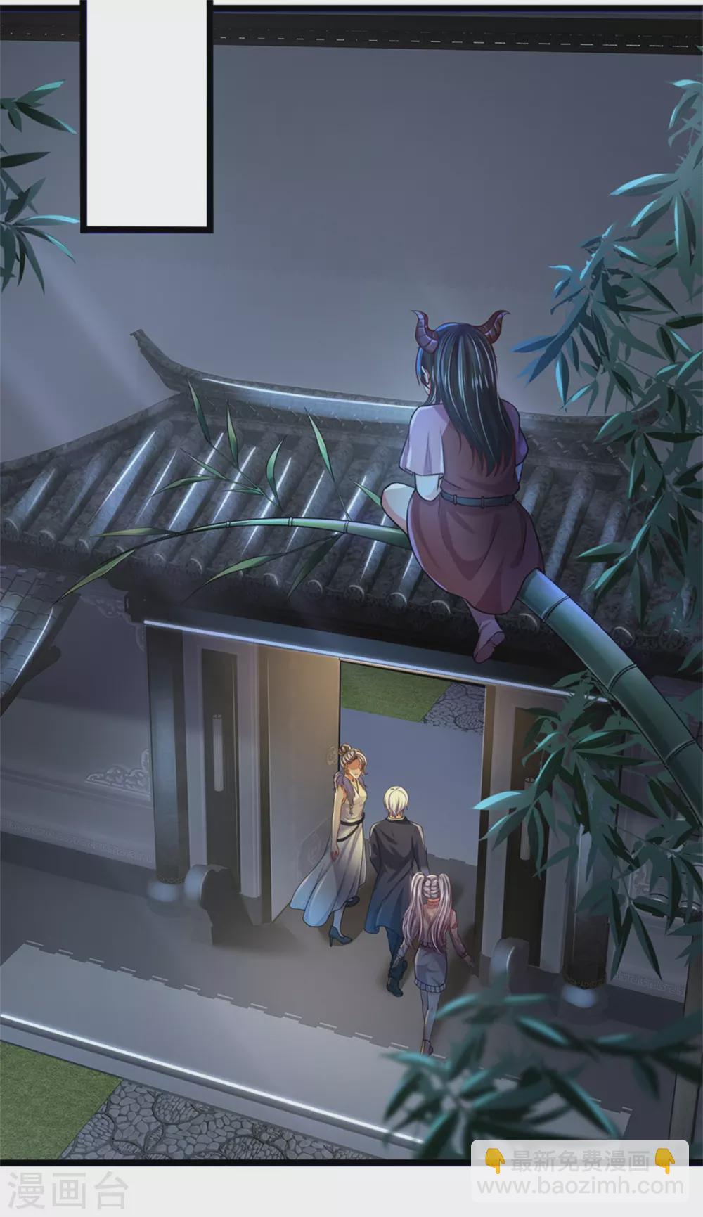 🍘我是大仙尊 第277话 天海令出，一波又起 第21页