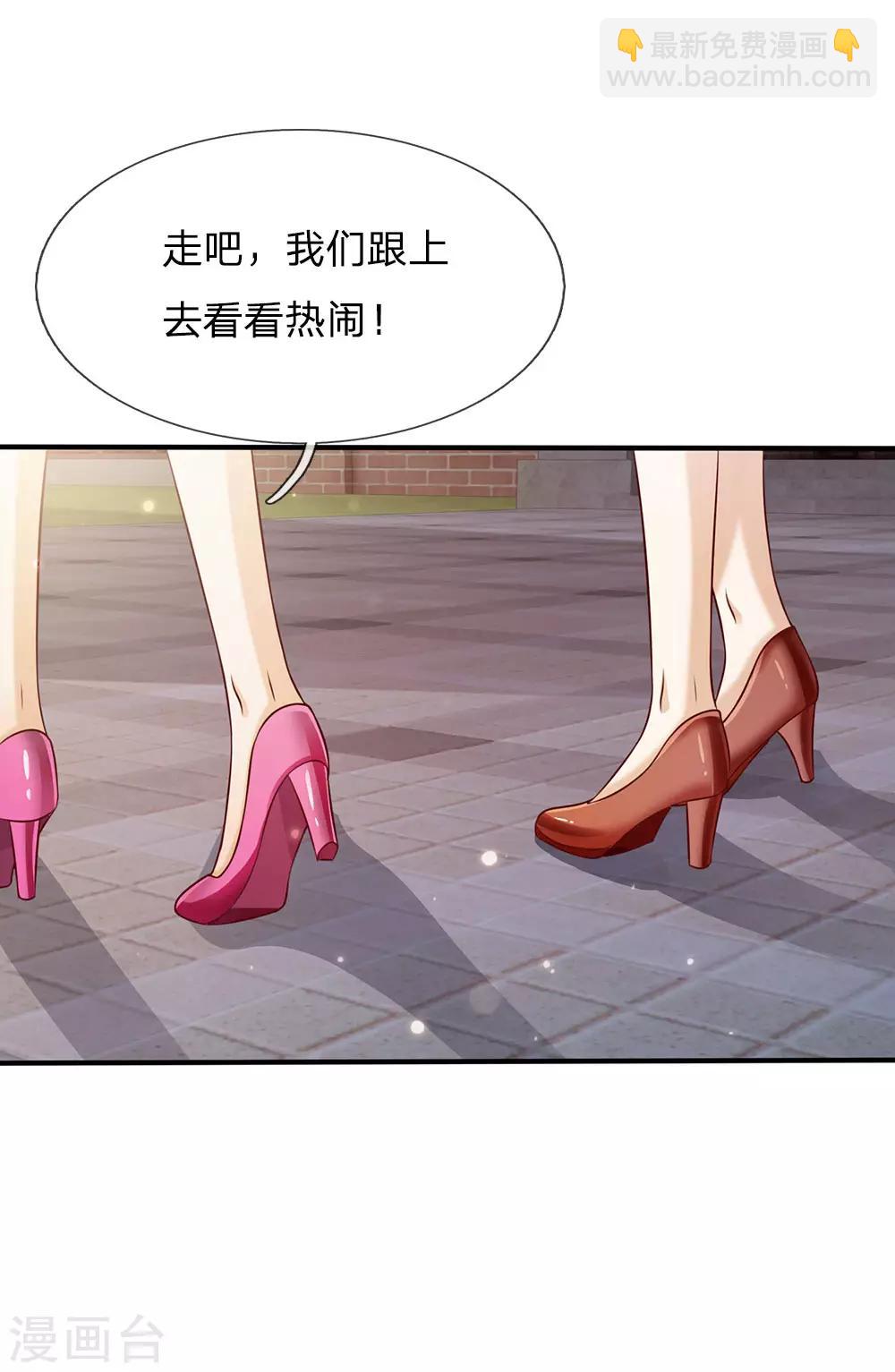 🍘我是大仙尊 第30话 公然挑衅，接受挑战 第5页