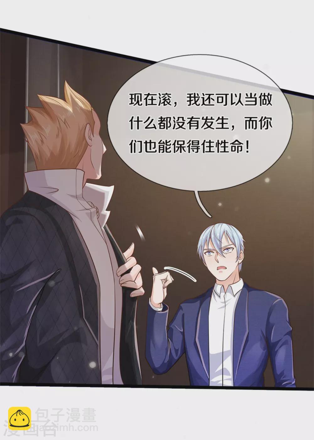 🍘我是大仙尊 第285话 恩怨分明，非死即伤 第11页
