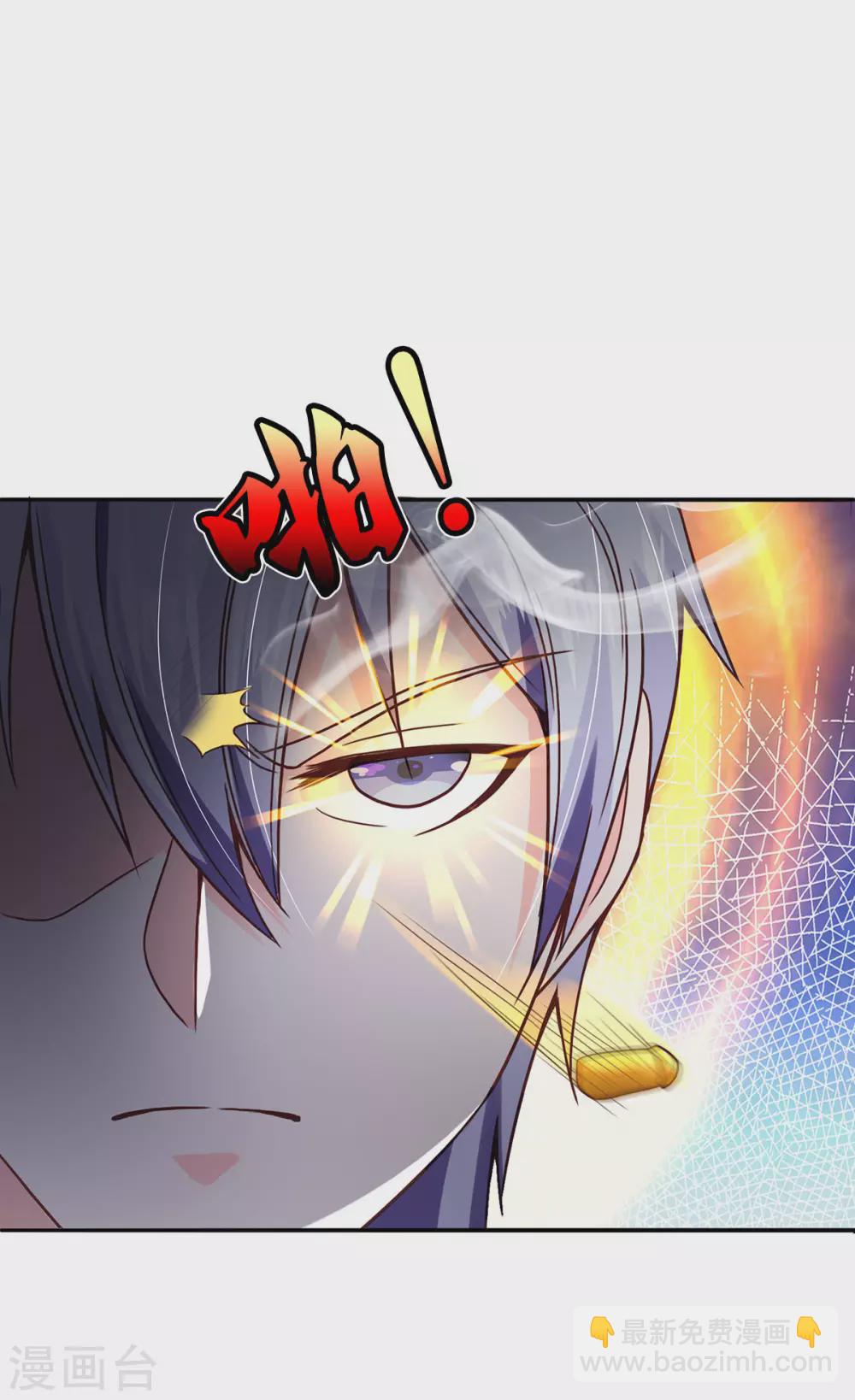🍘我是大仙尊 第285话 恩怨分明，非死即伤 第17页