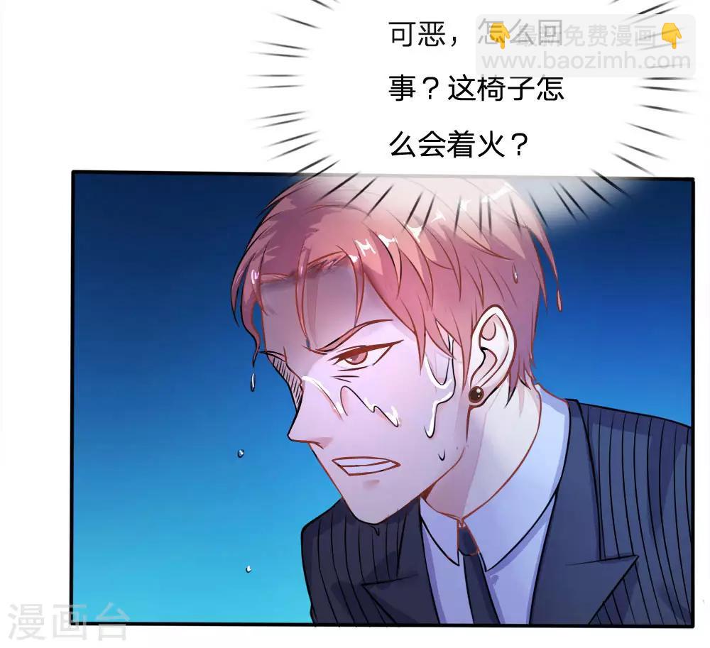 🍘我是大仙尊 第4话 都是蝼蚁，不堪一击 第10页