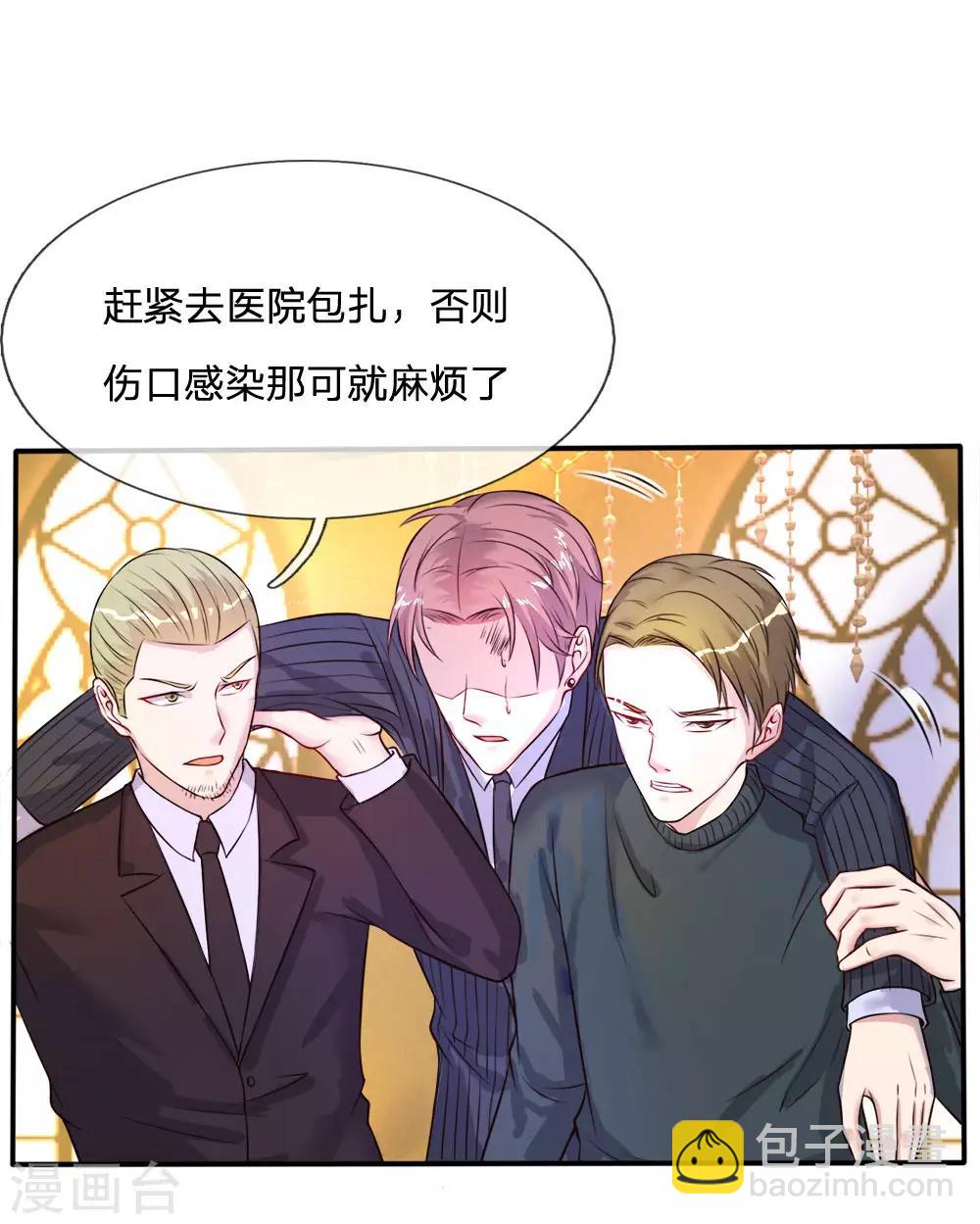 🍘我是大仙尊 第4话 都是蝼蚁，不堪一击 第15页