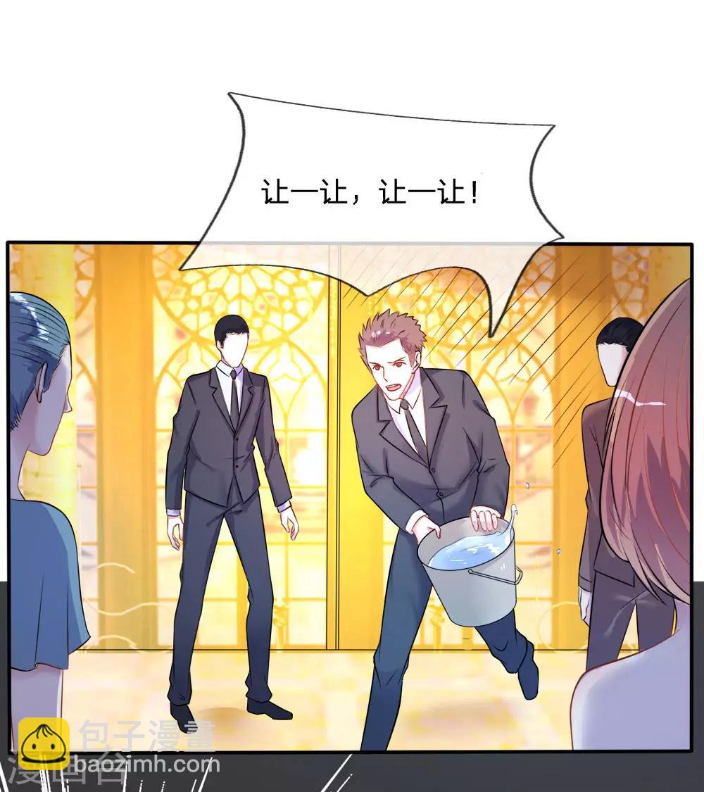 🍘我是大仙尊 第4话 都是蝼蚁，不堪一击 第7页