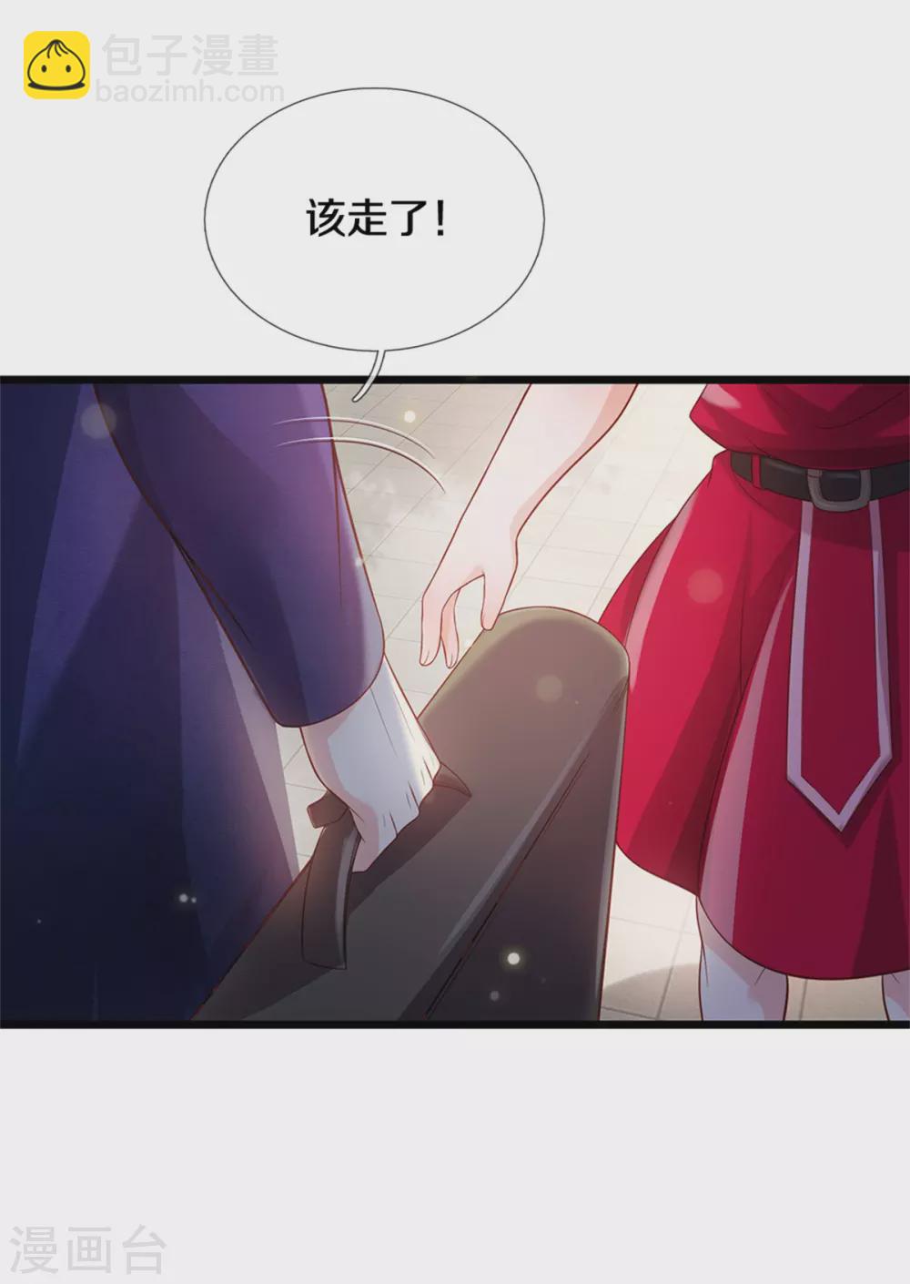 🍘我是大仙尊 第291话 如此宗师，杀如屠狗 第16页