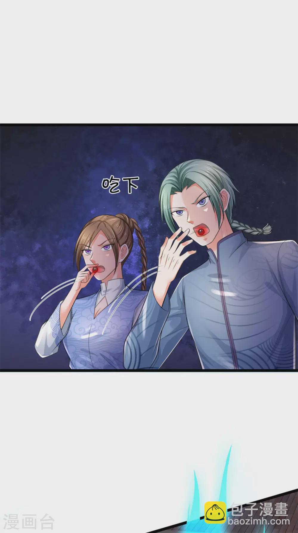 🍘我是大仙尊 第297话 作恶多端，三脚灭你 第12页