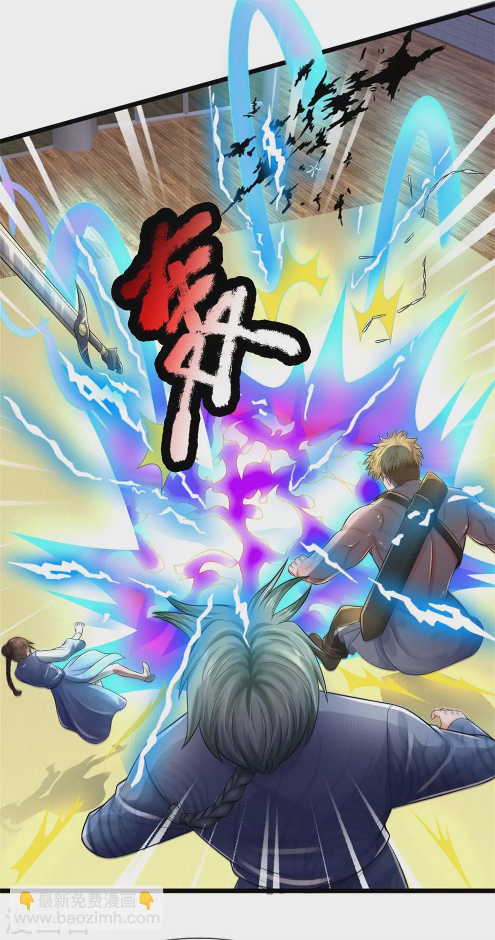 🍘我是大仙尊 第297话 作恶多端，三脚灭你 第9页