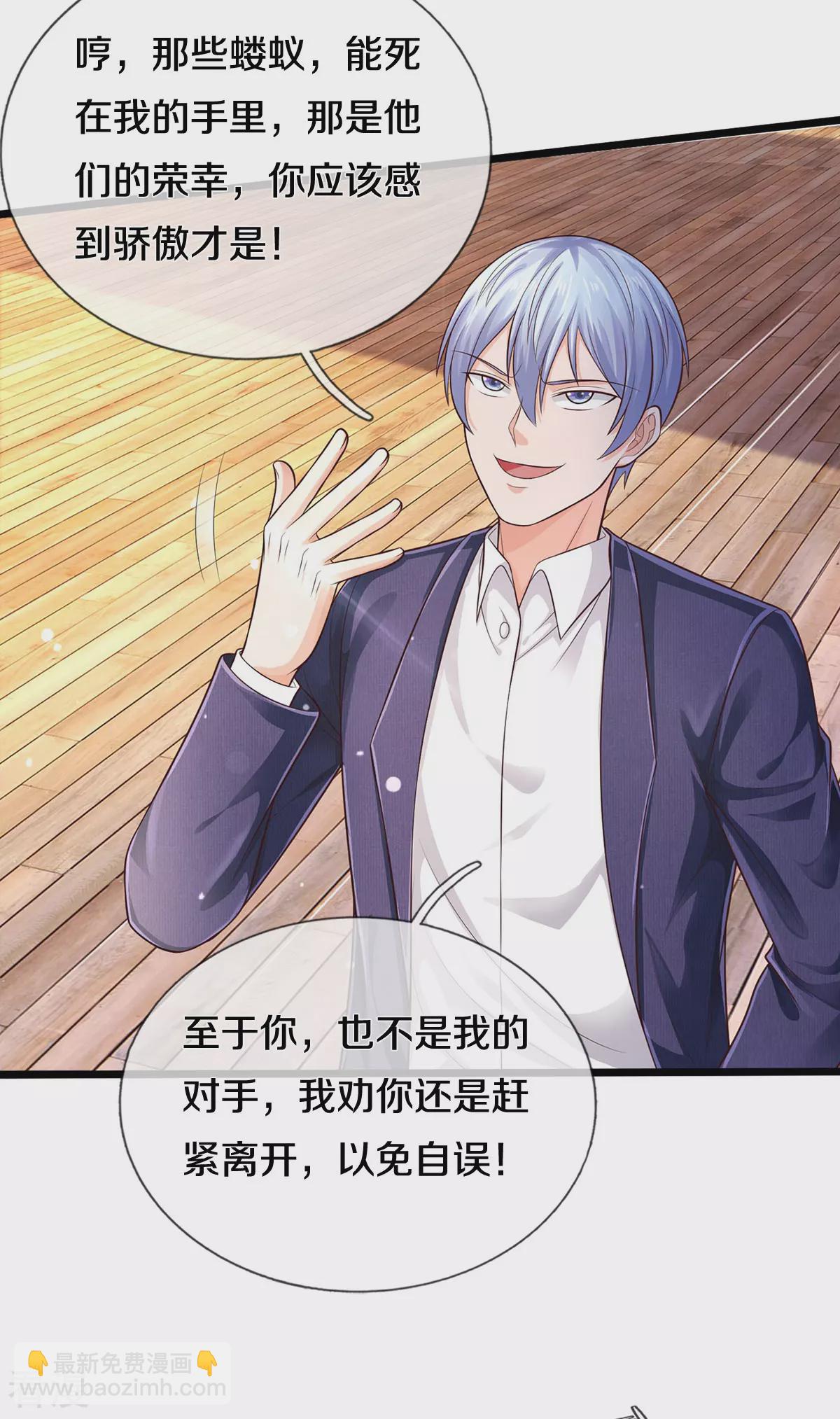 🍘我是大仙尊 第299话 虚空裂剑，让你三剑 第17页