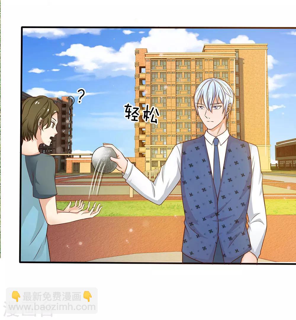 🍘我是大仙尊 第32话 依旧不服，欢迎继续 第14页