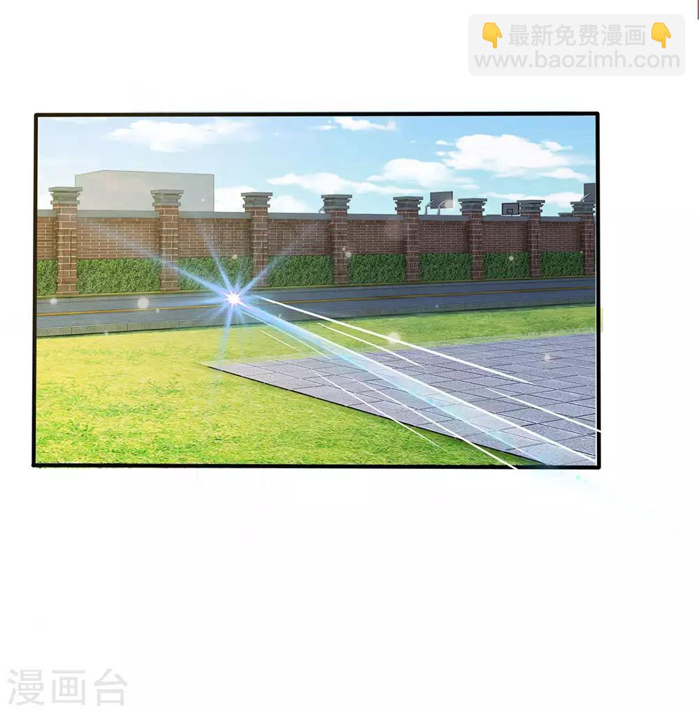 🍘我是大仙尊 第32话 依旧不服，欢迎继续 第18页