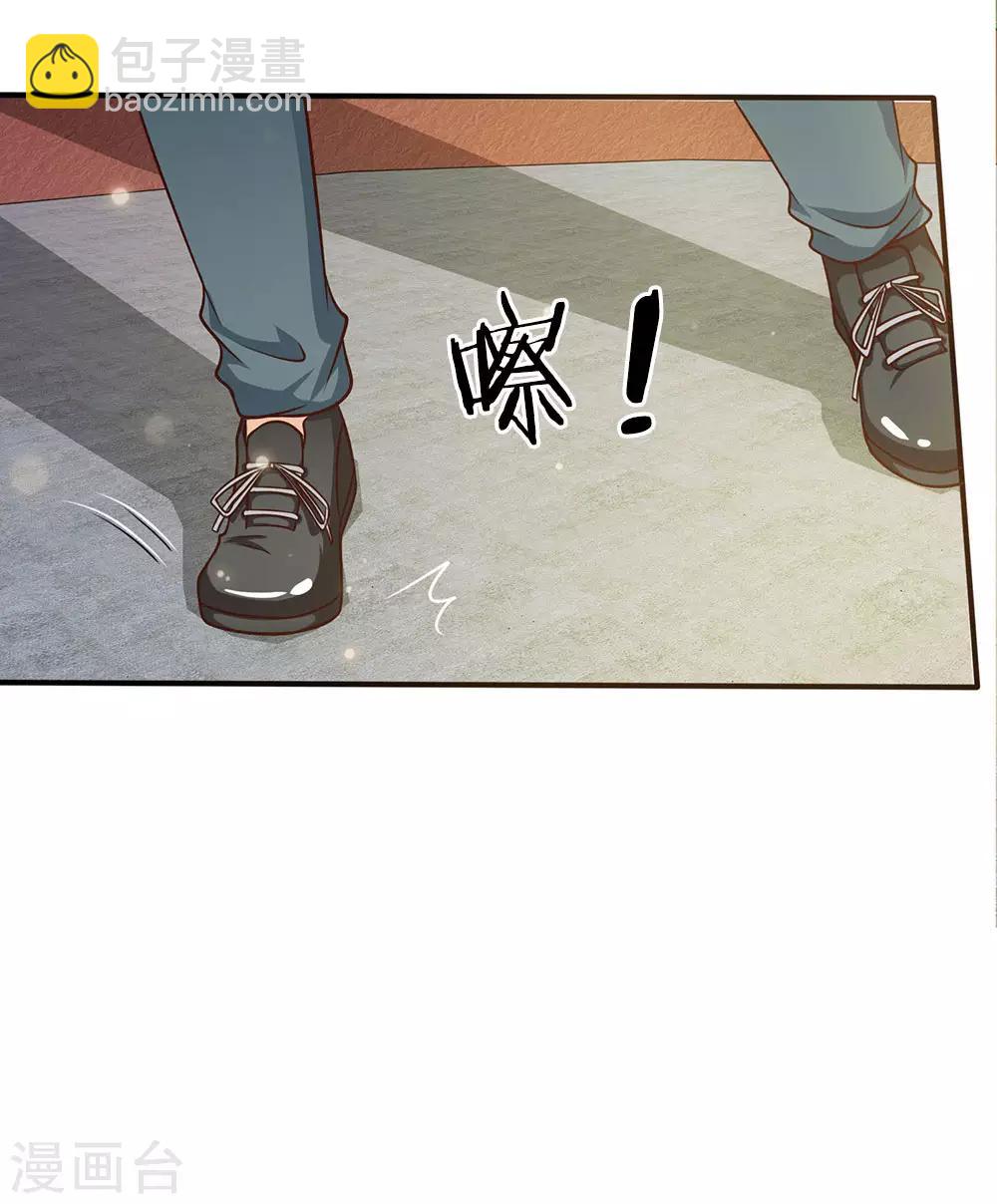 🍘我是大仙尊 第32话 依旧不服，欢迎继续 第4页
