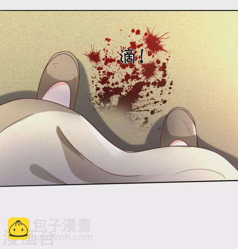 🍘我是大仙尊 第305话 不共戴天，一秒滑跪 第3页