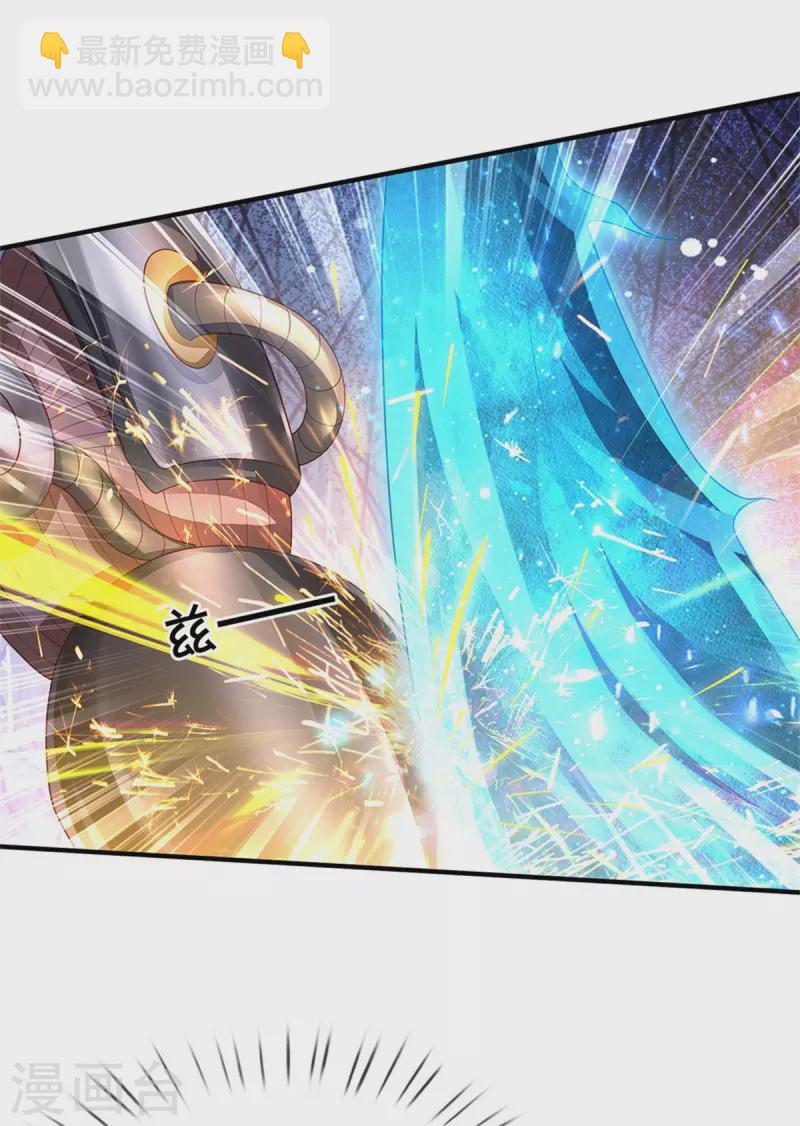 🍘我是大仙尊 第317话 特殊血清，生化金刚 第11页