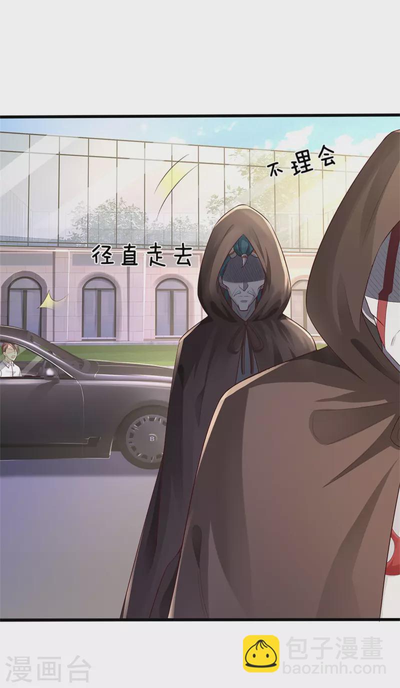 🍘我是大仙尊 第319话 第二高手？第七高手！ 第11页
