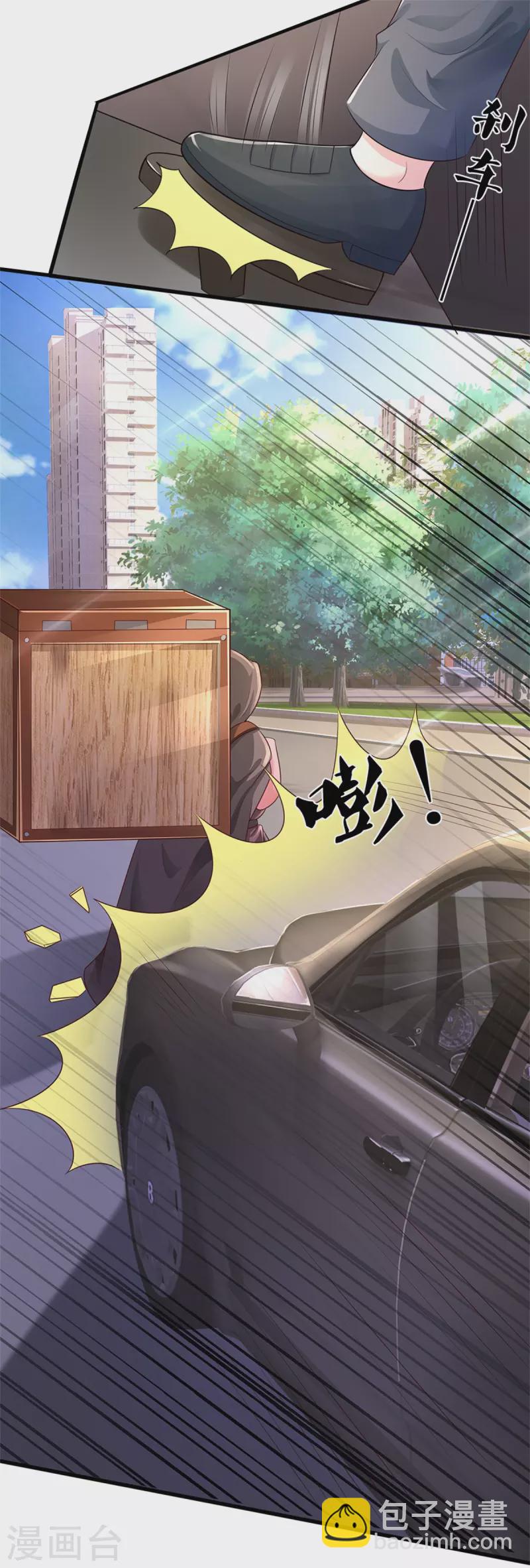 🍘我是大仙尊 第319话 第二高手？第七高手！ 第9页