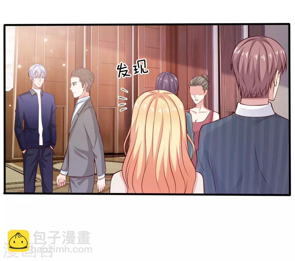 🍘我是大仙尊 第34话 物品集齐，尚缺降龙 第19页