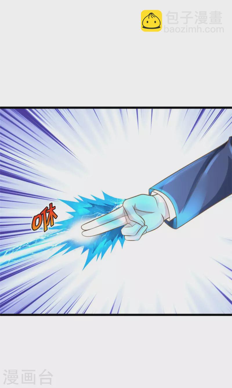 🍘我是大仙尊 第322话 破铜烂铁，衍生灵体 第26页