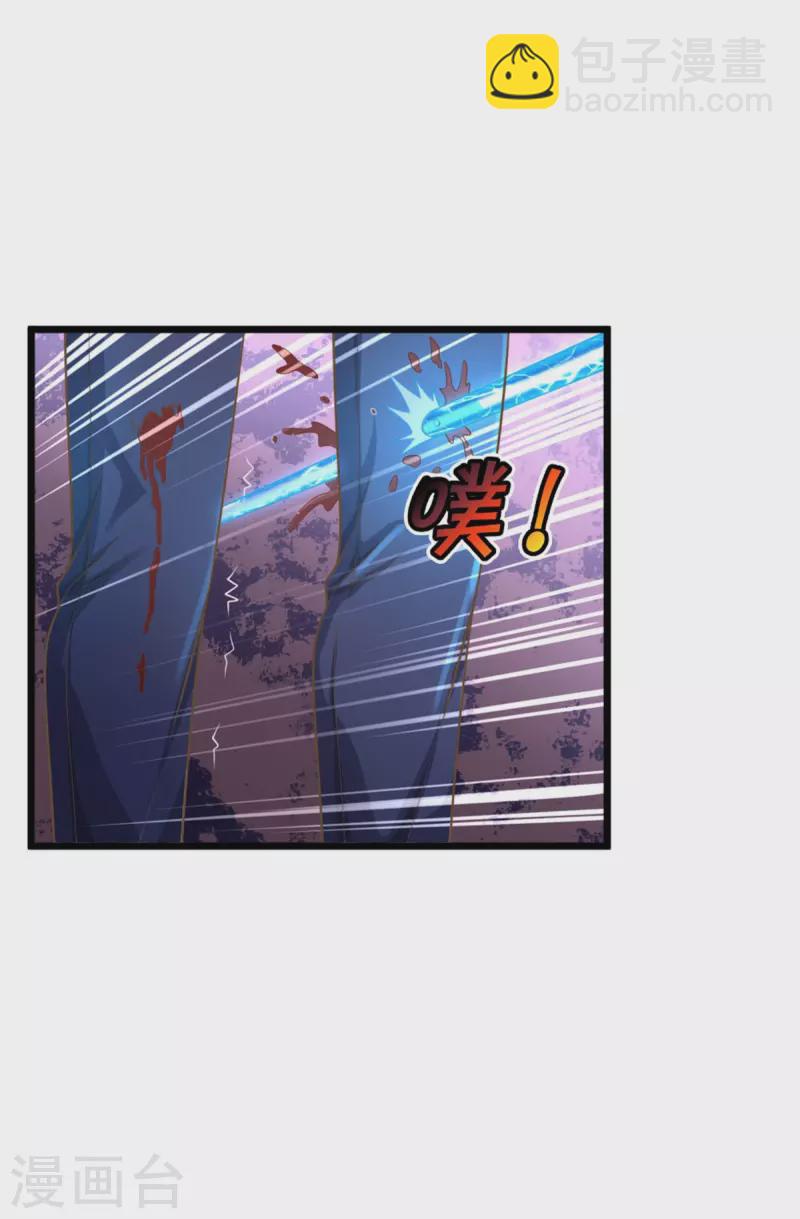 🍘我是大仙尊 第322话 破铜烂铁，衍生灵体 第27页