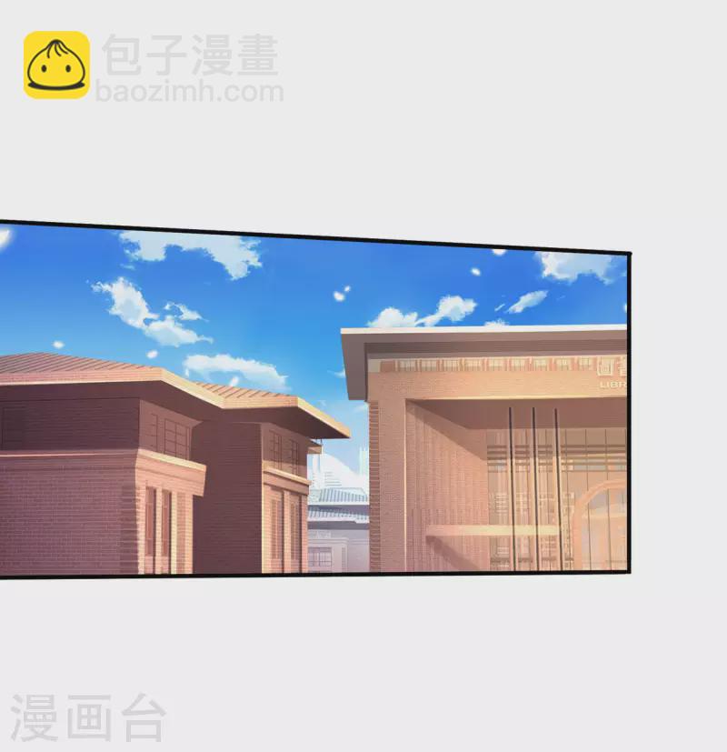 🍘我是大仙尊 第326话 快找老师，初次见面 第27页