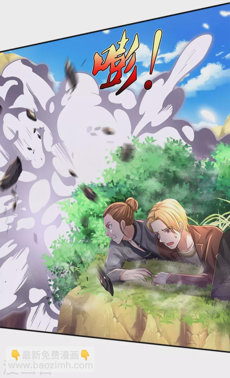 🍘我是大仙尊 第326话 快找老师，初次见面 第8页