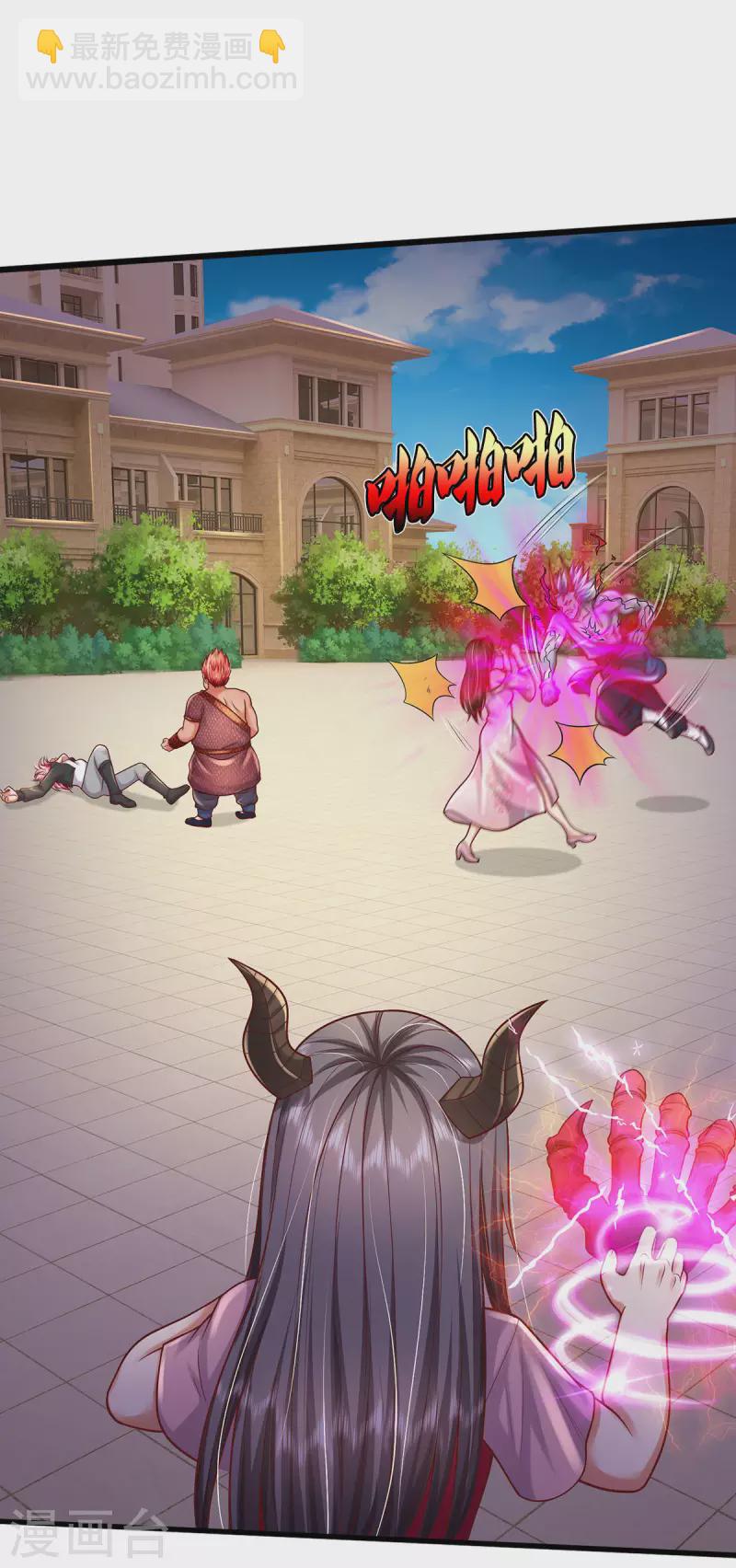 🍘我是大仙尊 第330话 局势不利，你值得吗 第15页