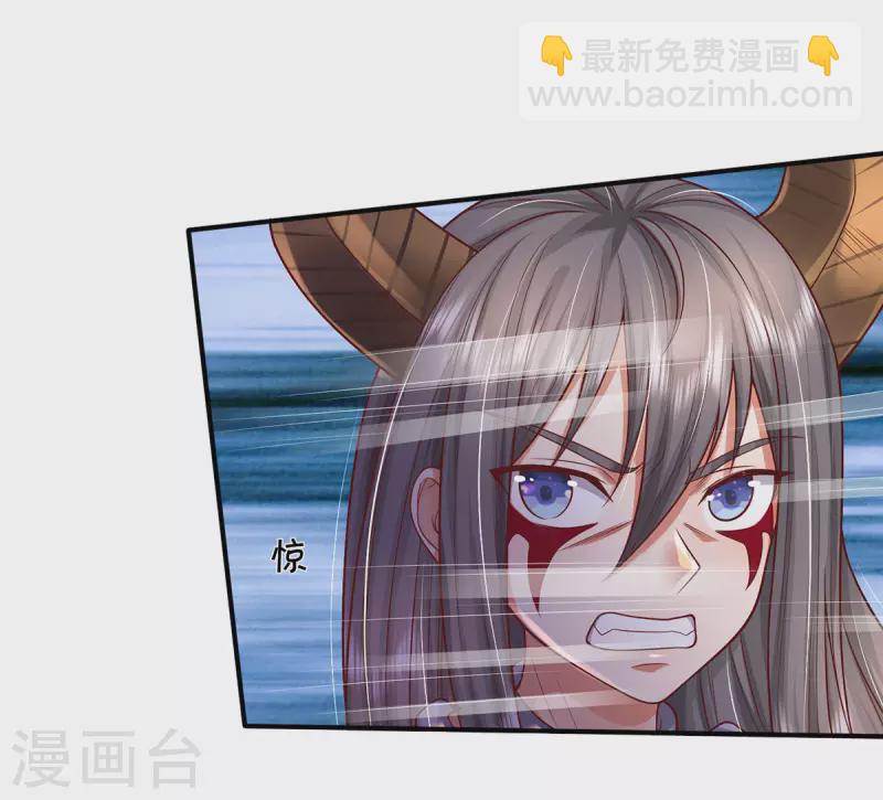 🍘我是大仙尊 第330话 局势不利，你值得吗 第20页