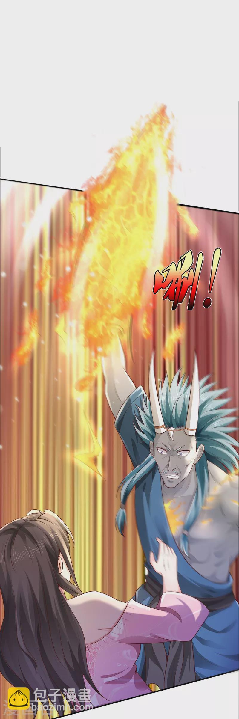 🍘我是大仙尊 第332话 降龙木出，什么东西 第9页