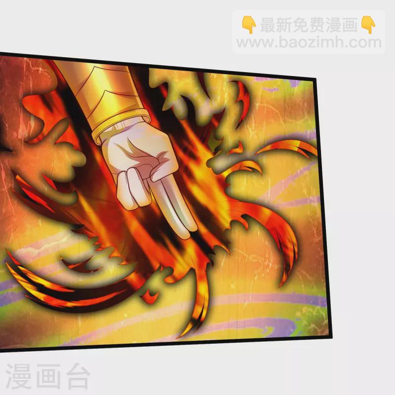 🍘我是大仙尊 第334话 杀光江南，恩怨了结 第10页