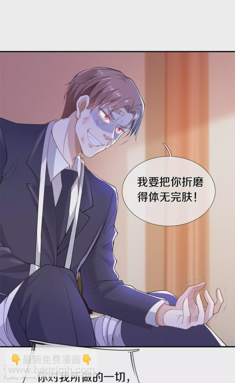 🍘我是大仙尊 第334话 杀光江南，恩怨了结 第18页