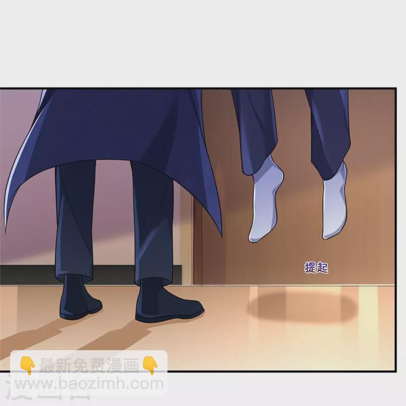 🍘我是大仙尊 第334话 杀光江南，恩怨了结 第25页