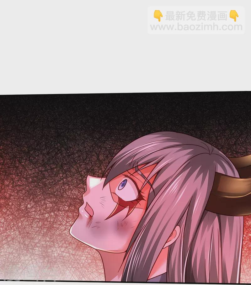 🍘我是大仙尊 第336话 助我成魔，凶手是你 第15页