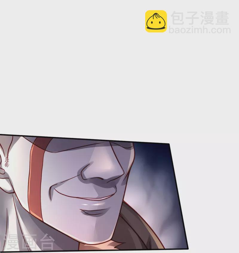 🍘我是大仙尊 第336话 助我成魔，凶手是你 第9页