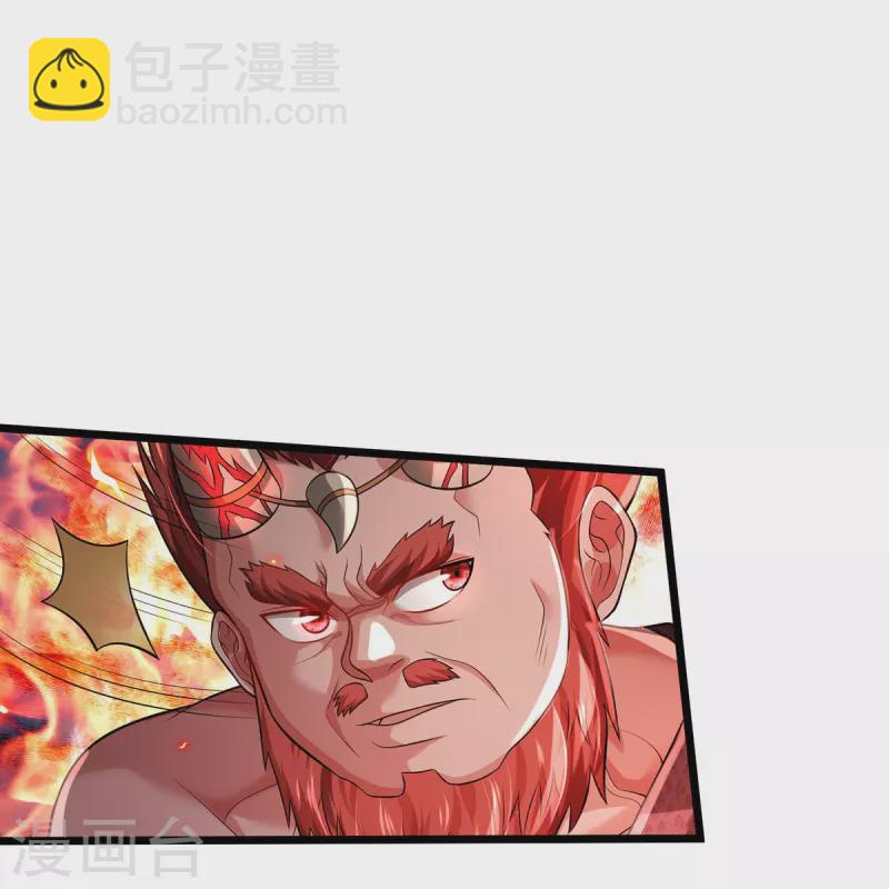 🍘我是大仙尊 第338话 事成之后，统治人间 第32页