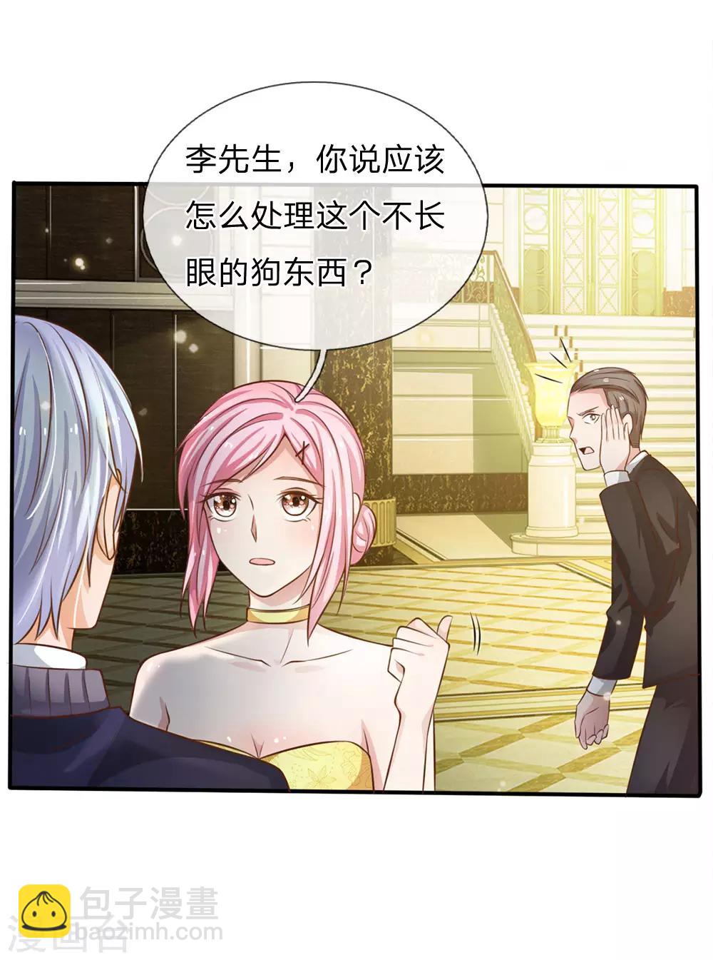 🍘我是大仙尊 第36话 辱我父母，断你一腿 第14页