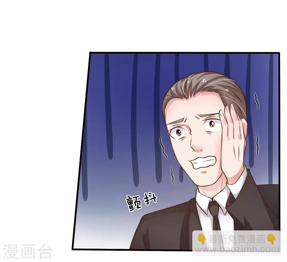 🍘我是大仙尊 第36话 辱我父母，断你一腿 第15页