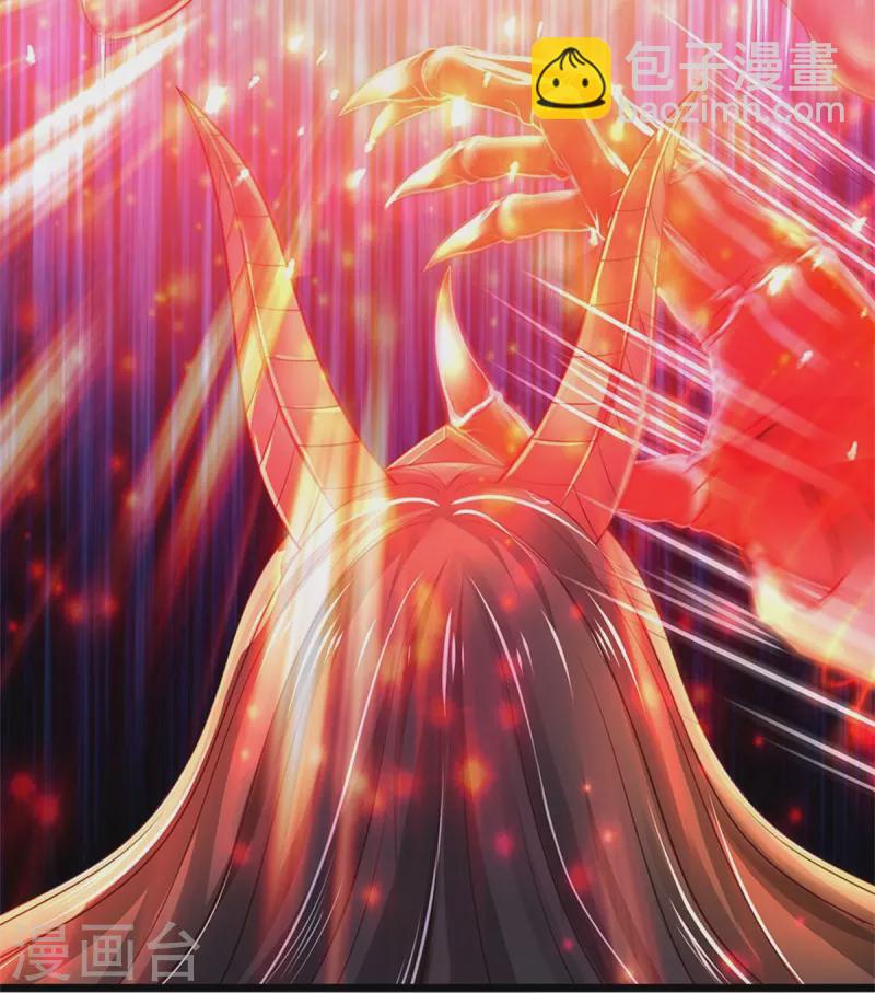 🍘我是大仙尊 第340话 了结你们，小凡来了！ 第10页