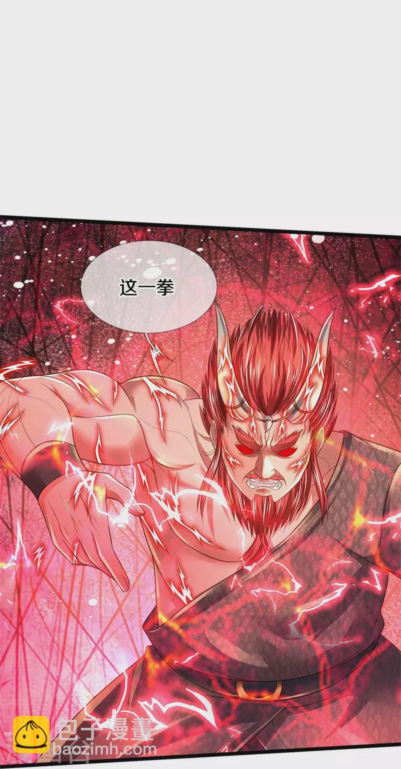 🍘我是大仙尊 第340话 了结你们，小凡来了！ 第15页