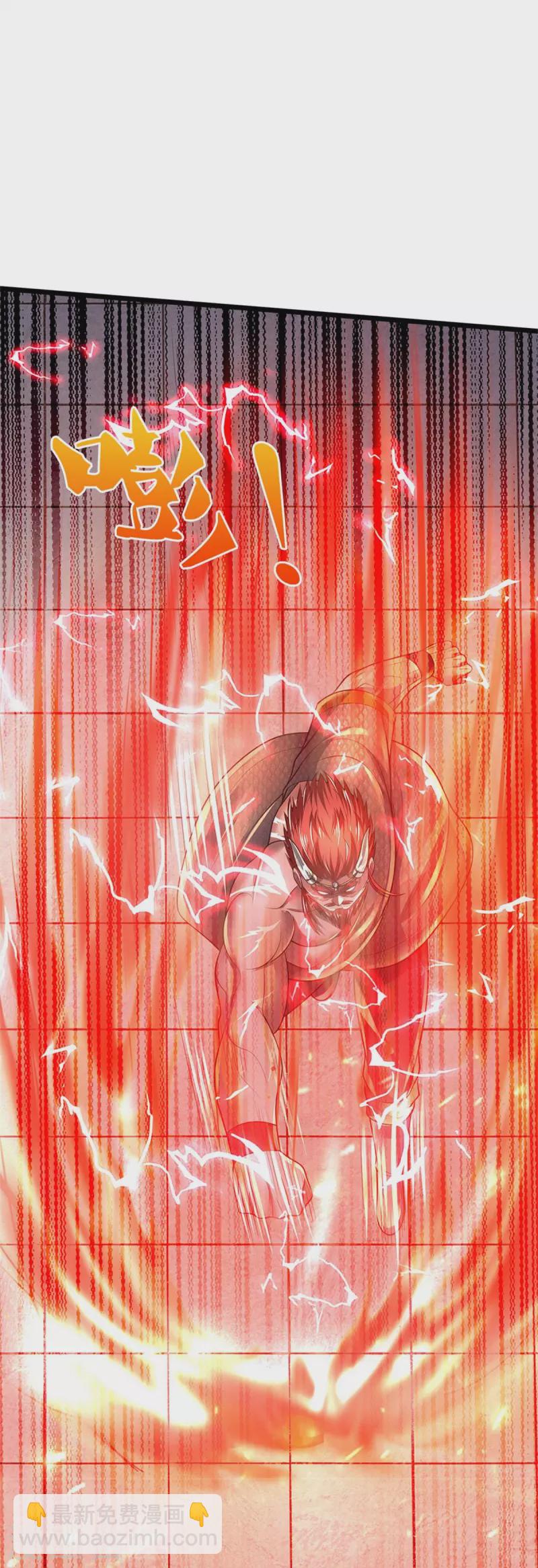 🍘我是大仙尊 第340话 了结你们，小凡来了！ 第17页